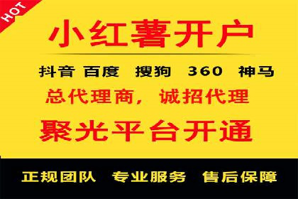 探索SEM开户的秘密：多行业成功案例