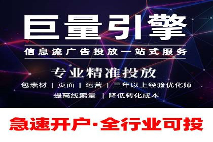 互联网+推广开户案例深度解析